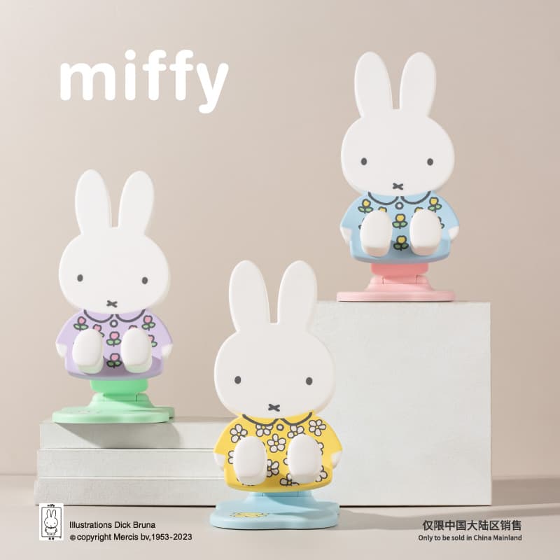 Miffy Miffy rabbit folding stand blind box drama live broadcast desktop mobile phone adjustable telescopic lazy stand