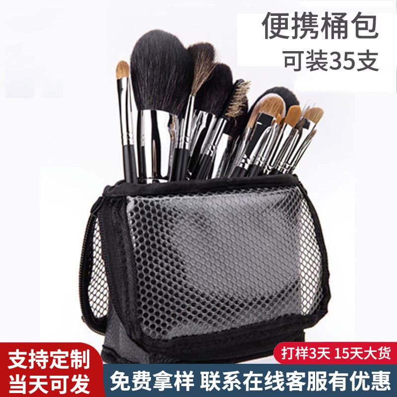 New Makeup Brush Storage Bag, Upright PU Semi-Transparent Dustproof Portable Large-Capacity Travel Makeup Bag Storage Bucket
