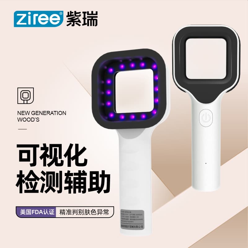 Ziree Magnifying Glass Rechargeable Wood's Lamp Cat Ringworm Skin Detector Filter Type UV Facial