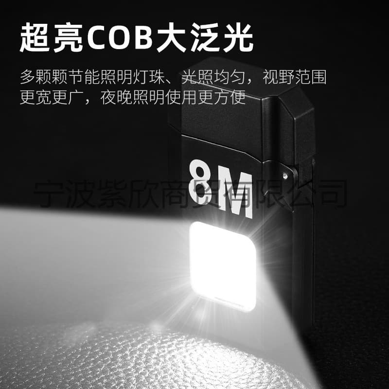 New electric heating wire lighter keychain light multifunctional portable portable light outdoor portable mini keychain light