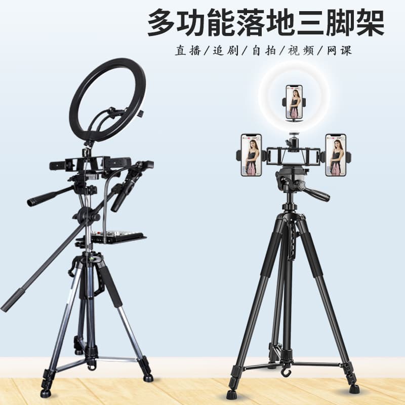 Floor-standing phone live streaming tripod, streamer video shooting fill light tripod, SLR camera multi-purpose tripod