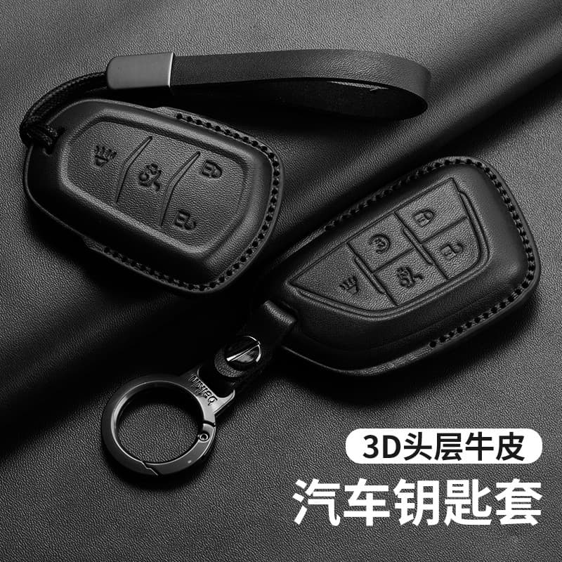 Compatible with Cadillac XT5 Key Case CT5/XT4/XT6/CT6/XTS Car CT4/GT4 Key Cover Genuine Leather