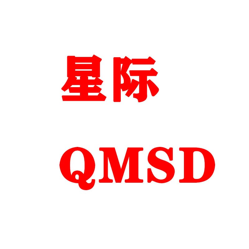 Interstellar Exclusive QMSD
