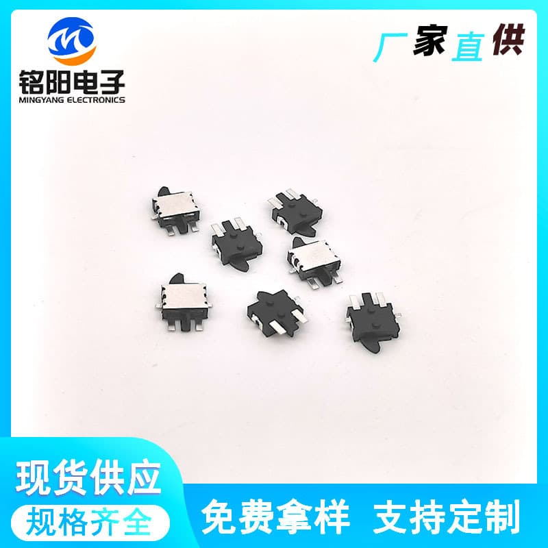 KFC-V-308 left/right direction detection switch two-pin SMD with pin micro detector limit travel switch