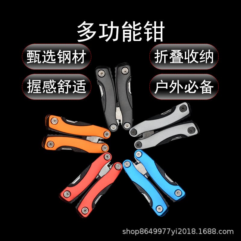 Factory wholesale, ready stock, multi-functional pliers, small pliers, multi-color reverse-grip folding portable pliers, mini multi-purpose.