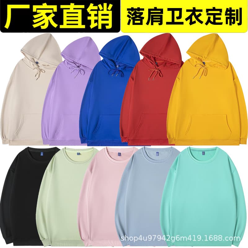 Drop Shoulder Hoodie Custom Logo Workwear Class Uniform Printed Jacket Team DIY