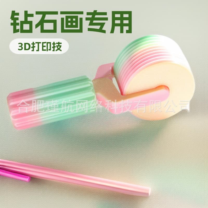 Cross-border Exclusive - Hot-selling 3D Printing Diamond Painting Tool Roller - Drill Reinforced Pressure Roller