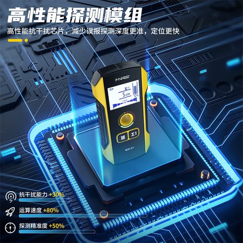 FNIRSI WD-01 Wall Detector Rebar Pipe Hidden Wire Wall Perspective Tool Metal Measurement Scanner
