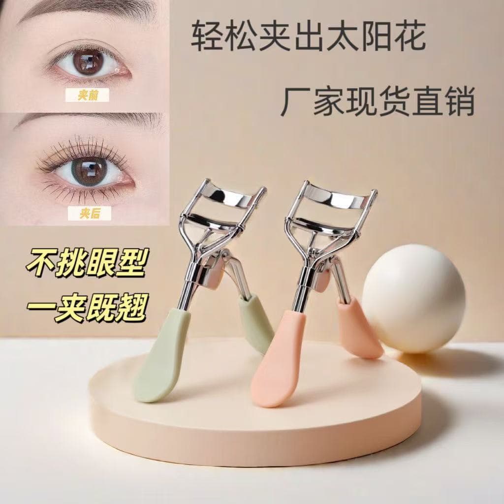 Colorful Curling Eyelash Curler Sunflower Wide Angle Eyelash Curler Curling Long-lasting Styling Portable Beauty Tool Eyelash Curler
