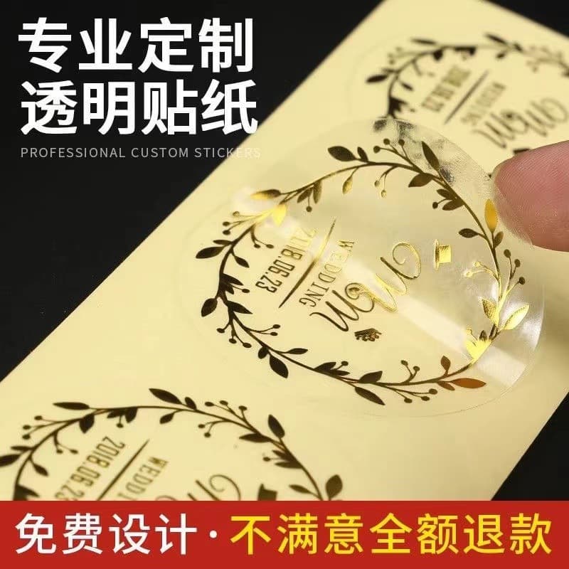 Custom transparent PVC sticker label with QR code, logo, and 3D transfer sticker