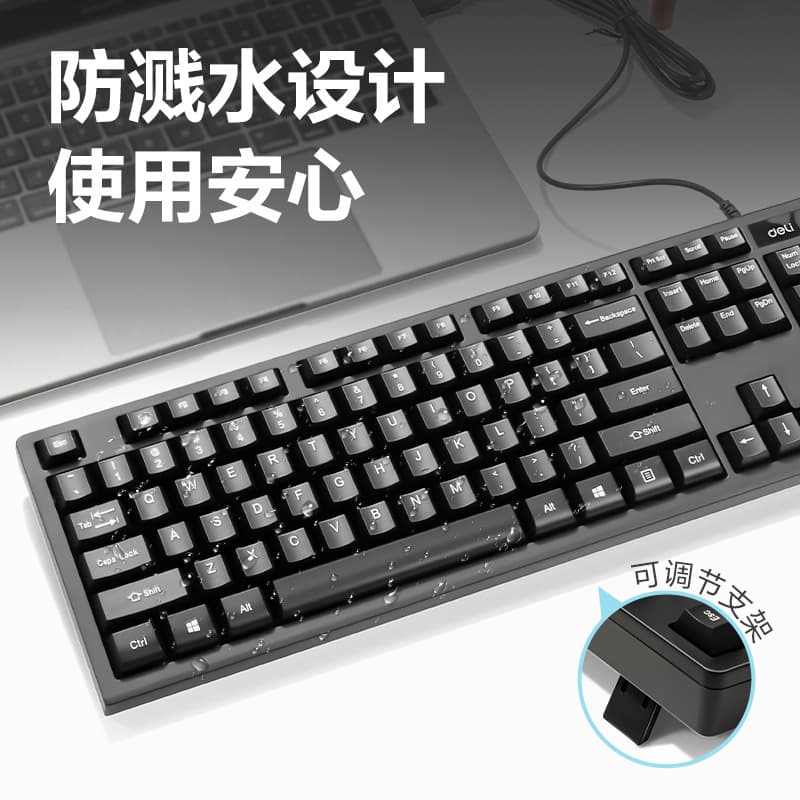 Deli 2168ES Wired Keyboard Standard Keyboard Office Home High Key Cap Wired Keyboard Single Keyboard