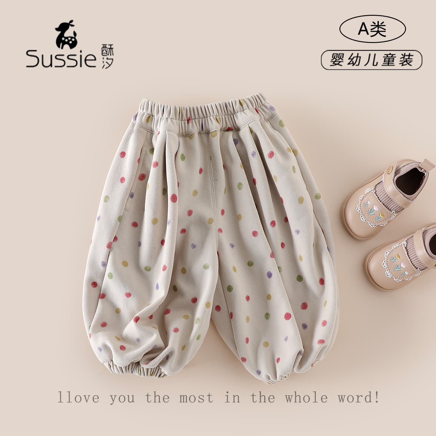 Girls' pants spring and autumn 2026 spring new style versatile children's trousers infants and young children fashionable casual pants