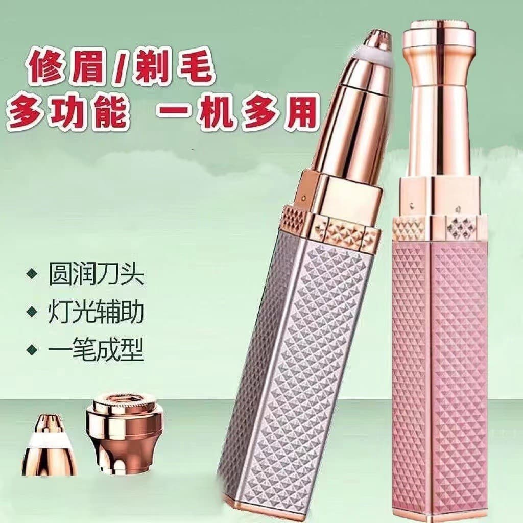 Electric Lipstick Hair Trimmer for Women, Precision Eyebrow Shaper, Multi-functional Eyebrow Razor and Trimmer