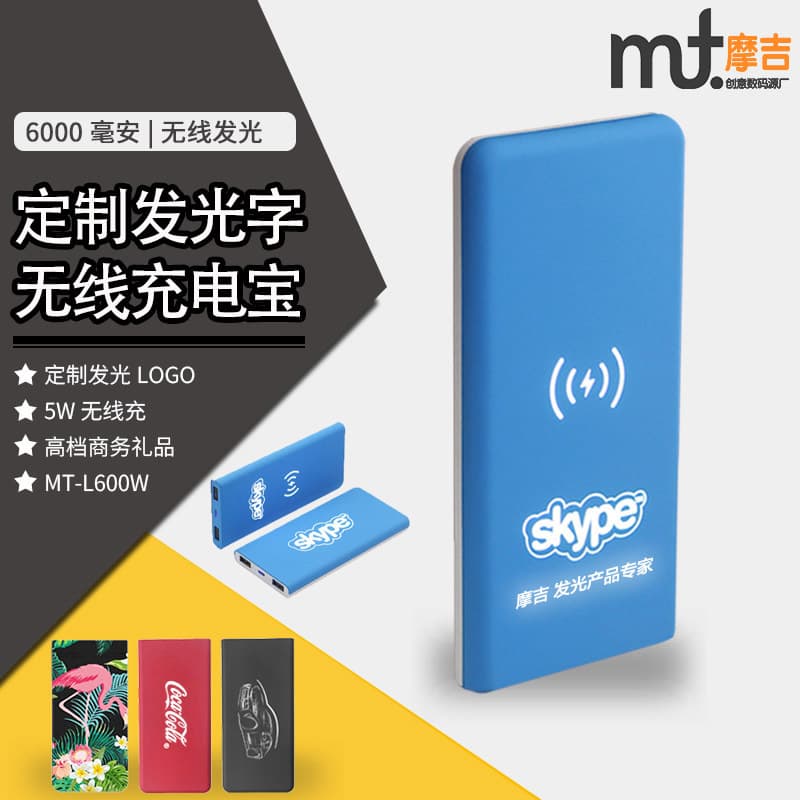 Power bank with built-in light-up cable, customizable gift set, 10000mAh, color lettering and logo.