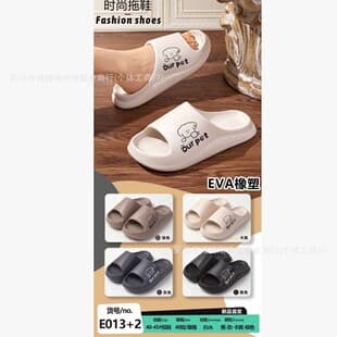 Jiashimei 2026 Summer Couple Slippers, EVA House Slippers, Men and Women Same Style, All-season Slippers