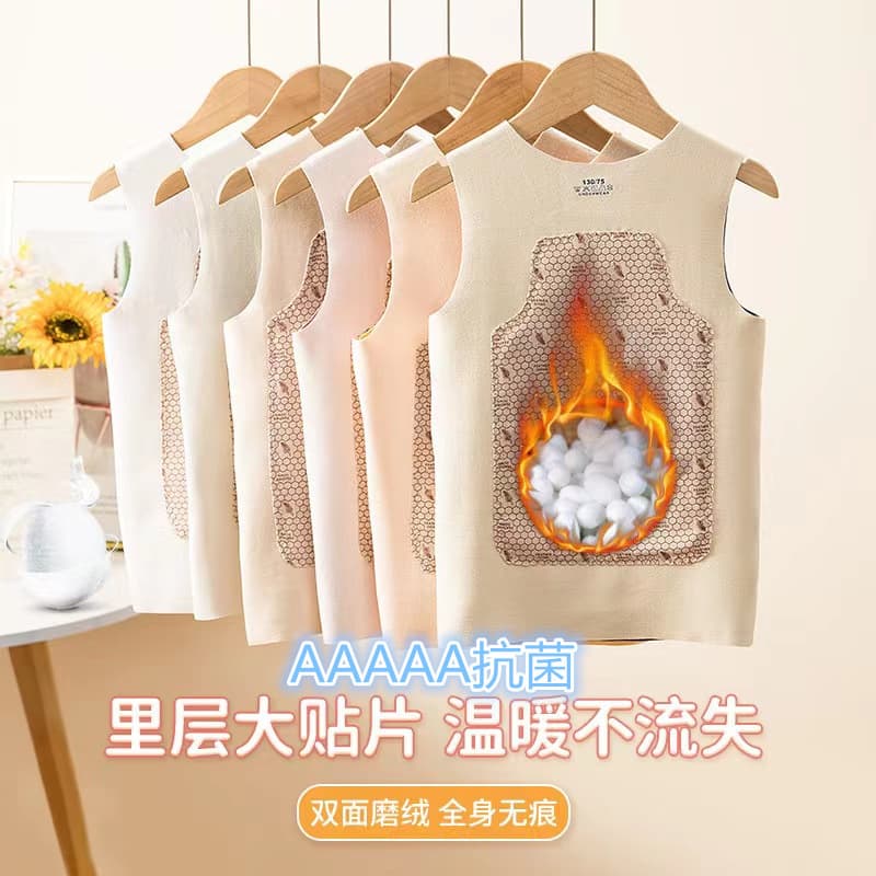 Children's Warm Vest Autumn/Winter Heating Seamless Fleece-Lined Waistcoat Wool Silk Antibacterial Patch Baby Belly Protection Vest