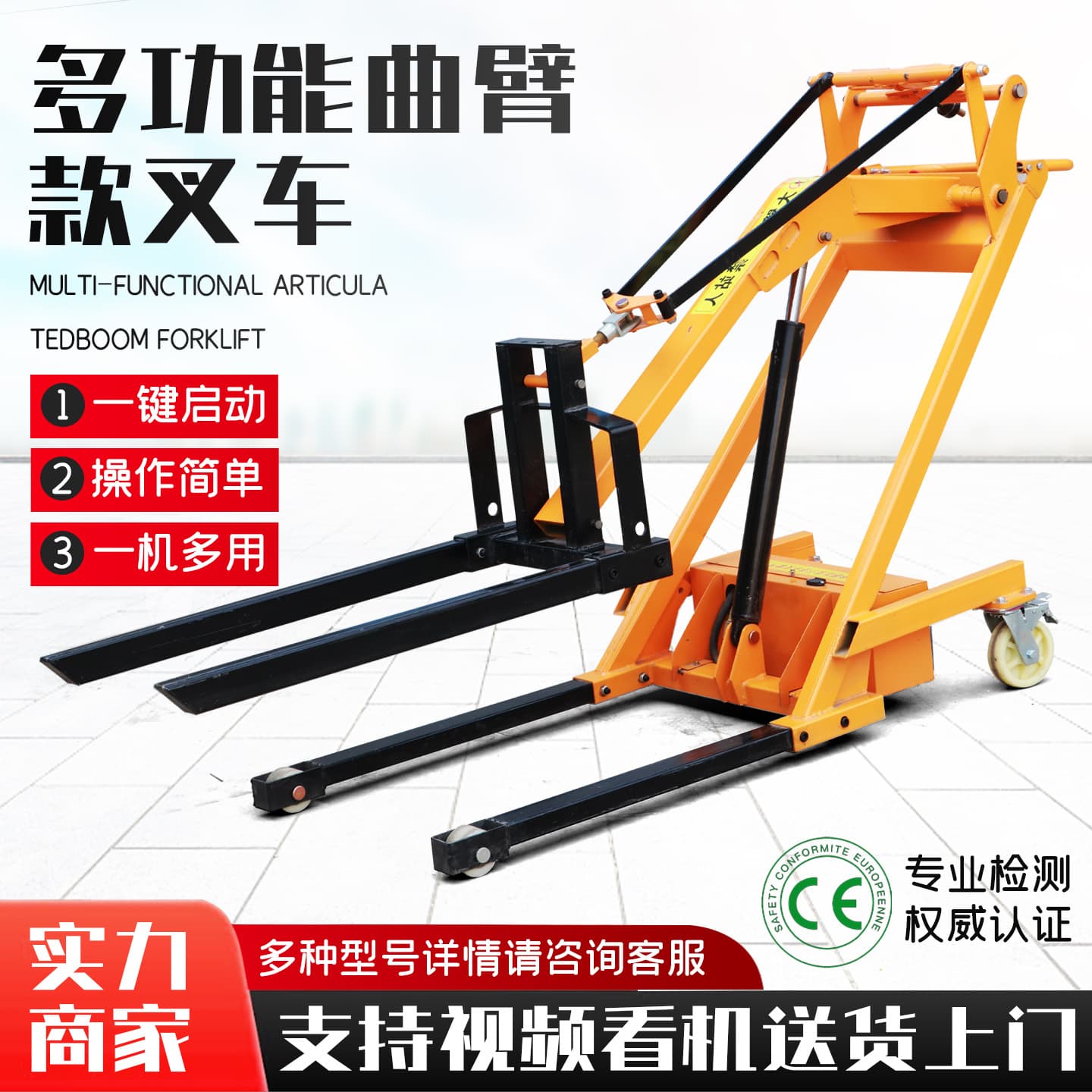 Portable Simple Forklift Electric Hydraulic Articulated Forklift Small Loading and Unloading Truck Hand-push Drum Stacking Transport Truck