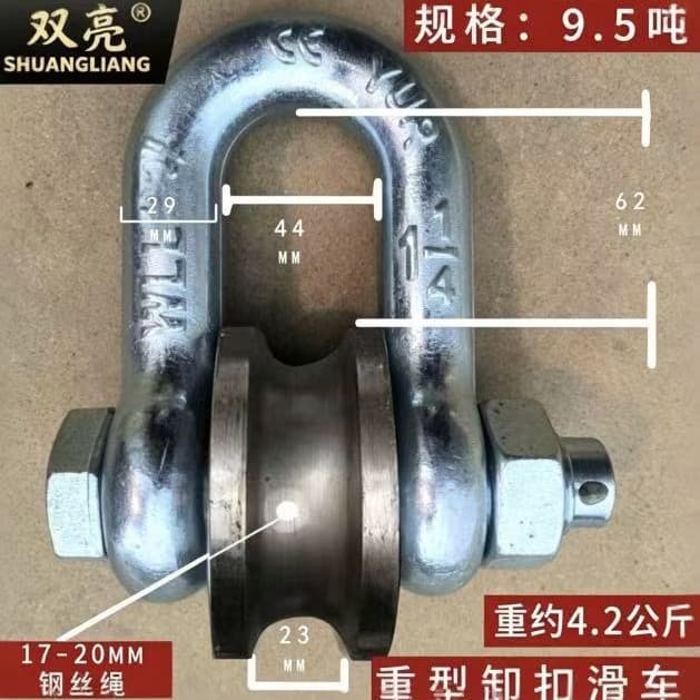 Marine lifting pulley buckle pulley roller bearing lifting ring horseshoe U-shaped heavy steel wheel fixed pulley discount