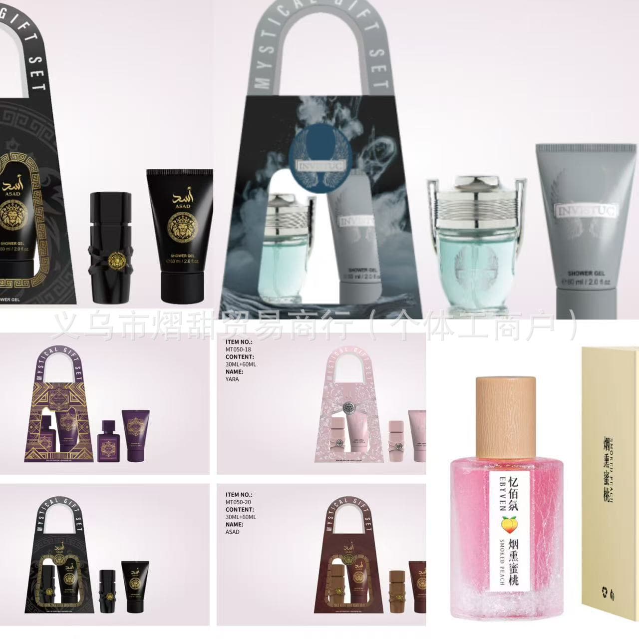 Hand Cream Perfume Gift Set Long-Lasting Fragrance Cross-Border Hot Product Perfume Foreign Trade Manufacturer