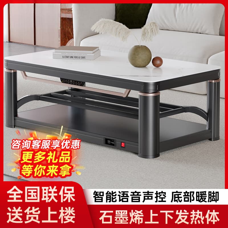 Heating Table Coffee Table Electric Heating Table Stove Hot Pot Table Home Heater