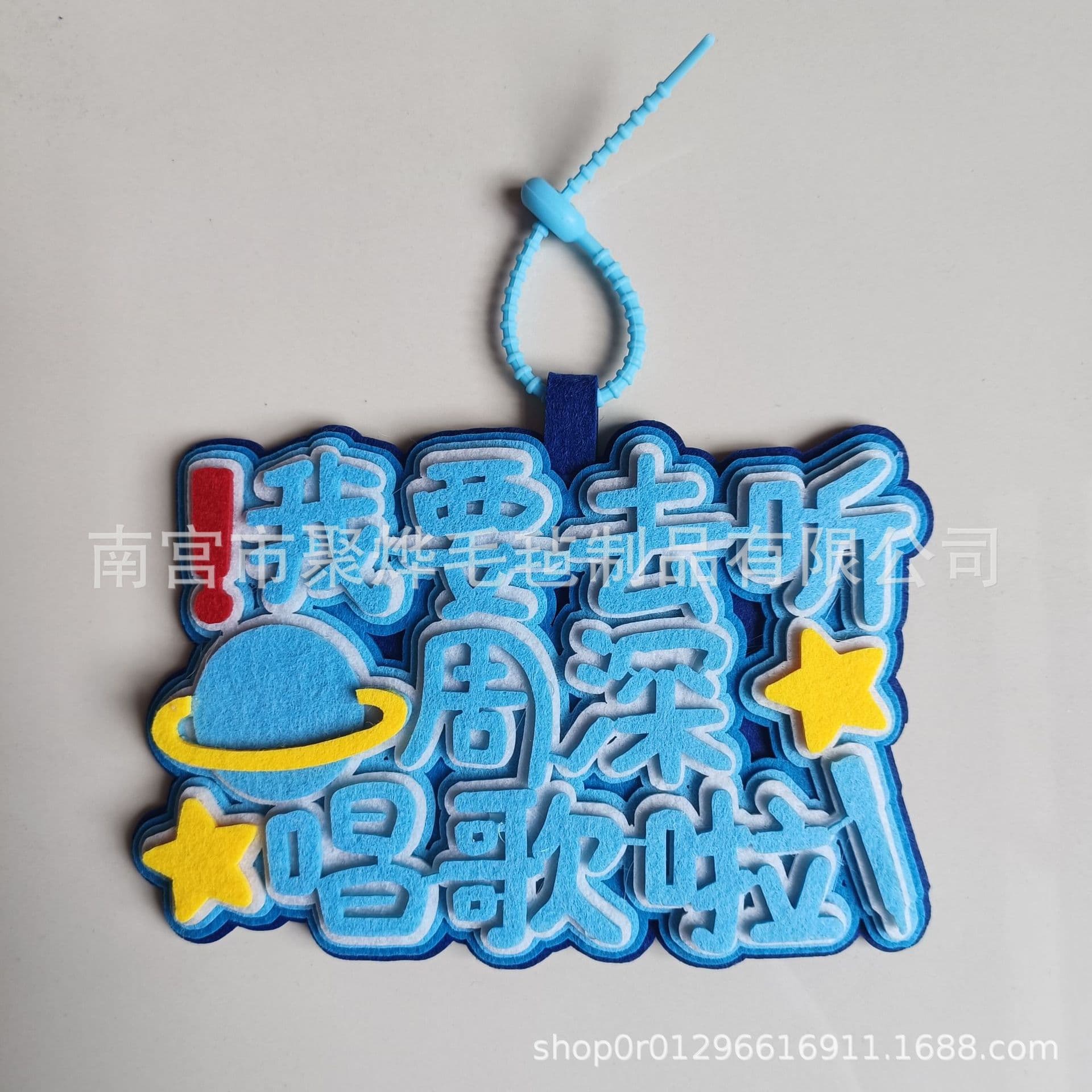 I'm going to Zhou Shen's concert to support him! Zhou Shen has blown away the world's best non-woven bag charms!