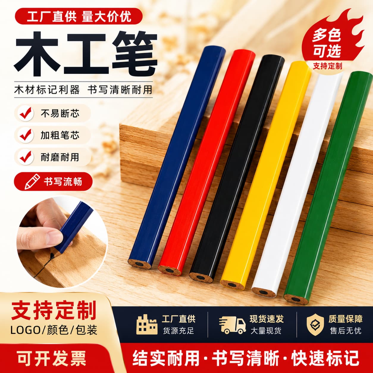 Colorful Octagonal Carpenter Pencil Multi-Color Anti-Roll Construction Marking Pencil for Woodworking and Decoration