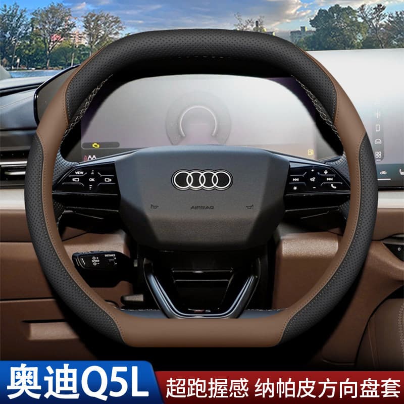 2026 New FAW Audi Q5L Steering Wheel Cover Audi A5L Car Interior Modification Accessories Four-Season Grip Cover