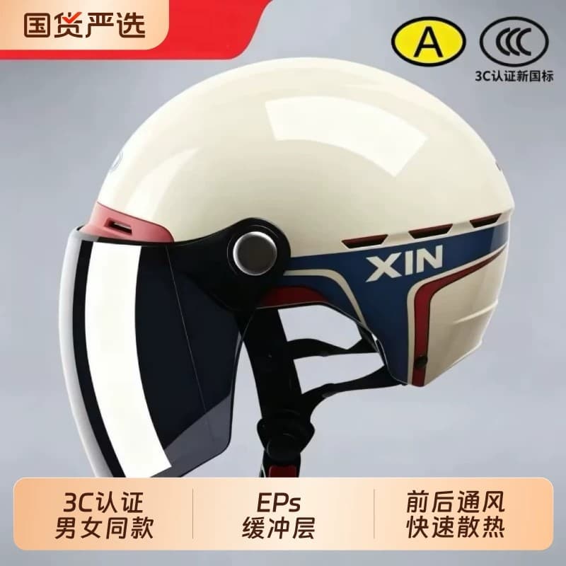 New National Standard 3C Certified Electric Vehicle Helmet, Four-Season Universal Motorcycle Helmet, Men's and Women's Summer Sun-Protective Safety Helmet