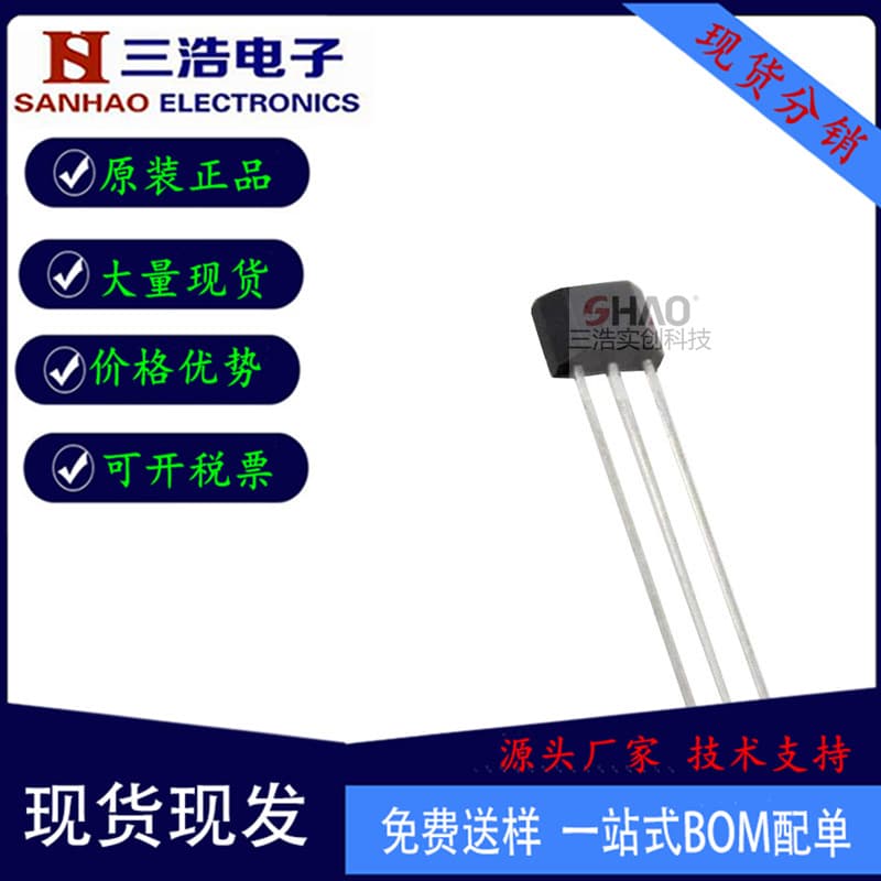 Brand New SS449R Marking 49A TO92-3 Package Hall Magnetic Sensor IC Unipolar Switch