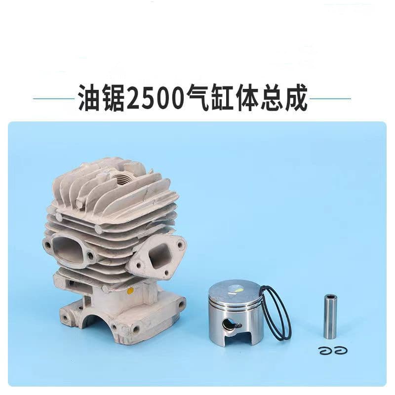 2500 Chainsaw Cylinder Assembly 12-Inch Bamboo Saw Engine Assembly 2600 Small Gasoline Chainsaw Piston Cylinder Kit Parts