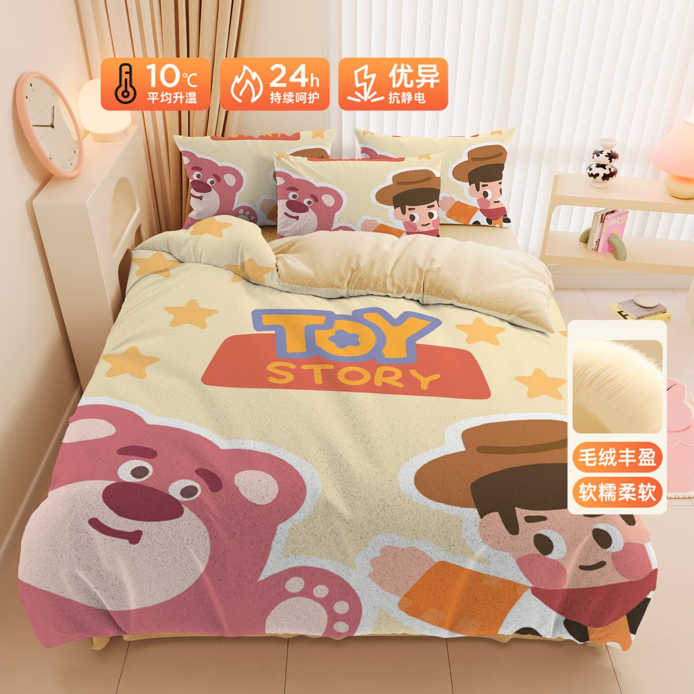 Toy Story Milk Fleece Bedding Set 4-Piece Infant-Soft Fleece Sheet and Duvet Cover College Student Set Flannel 1.2m