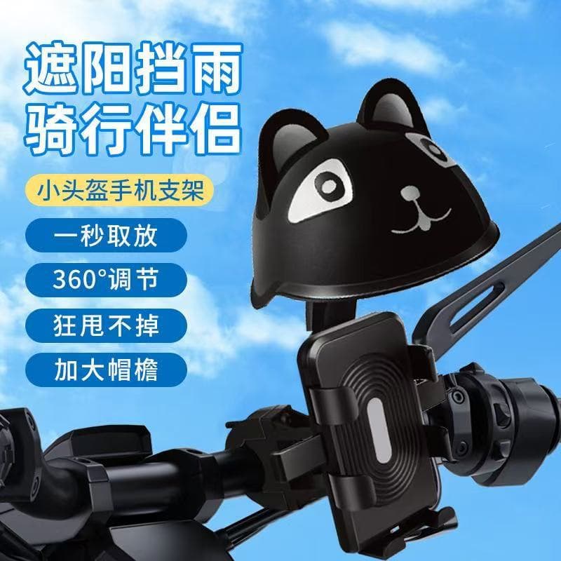 Motorcycle Phone Mount Bicycle Electric Bike Phone Holder Shockproof Navigation Car Phone Stand
