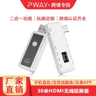 Pinwei 30m Wireless Video Transmitter HDMI Wireless Extender for Office Conference HD Point-to-Point Screen Mirroring
