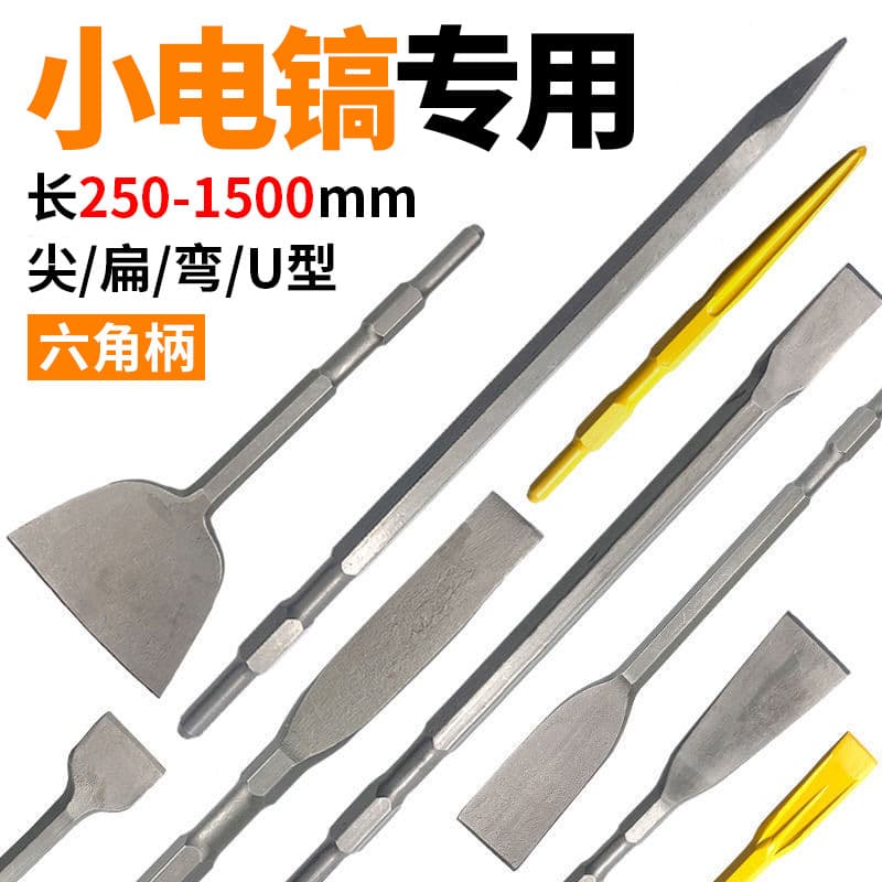 Hex Shank Electric Pick Chisel Head, Electric Hammer Chisel Bit, Impact Small Electric Extended Drill Bit, Electric Demolition Hammer Head
