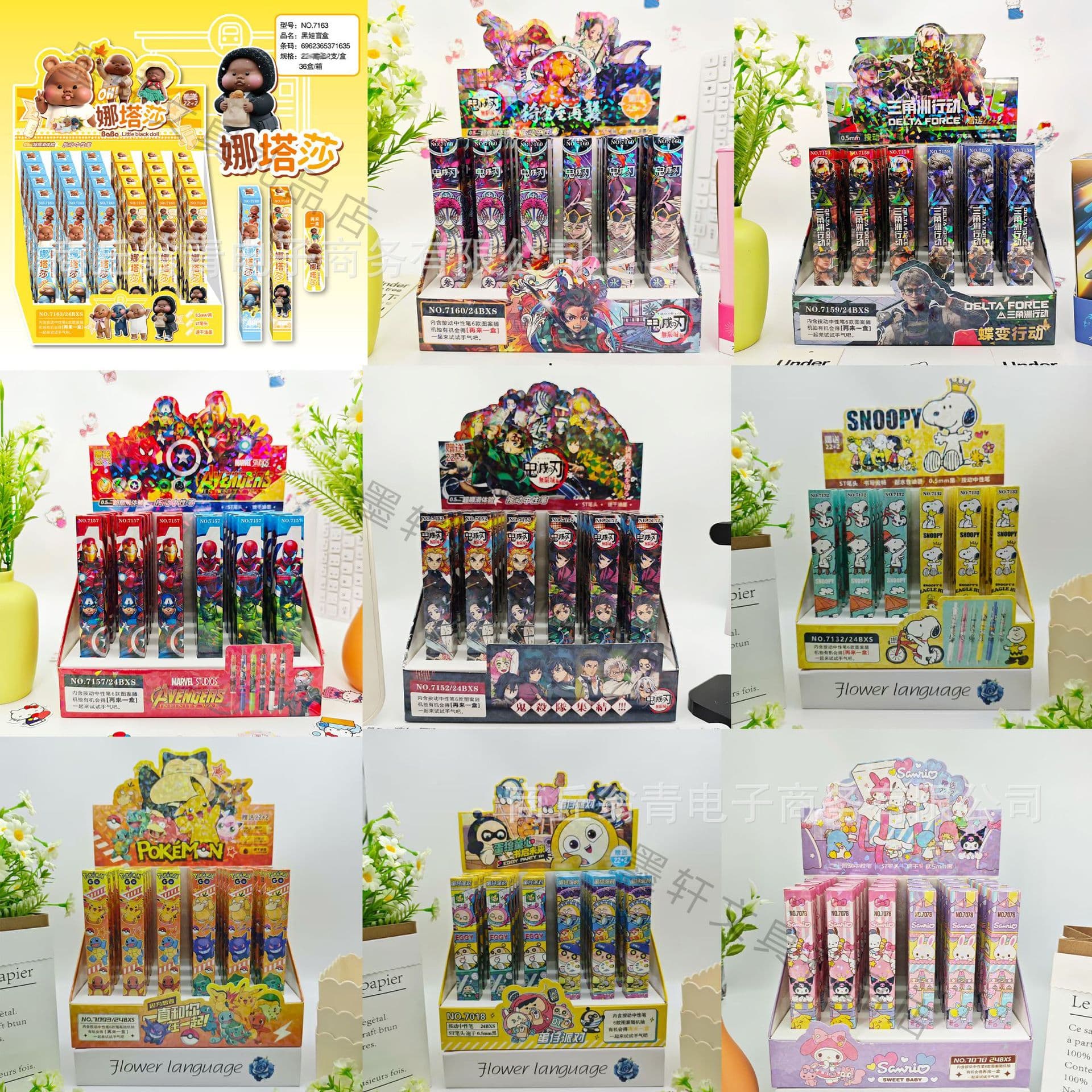 Popular Cartoon IP Blind Box Pens Surprise Blind Box Gel Pens Student Exam Study Stationery Wholesale Supply