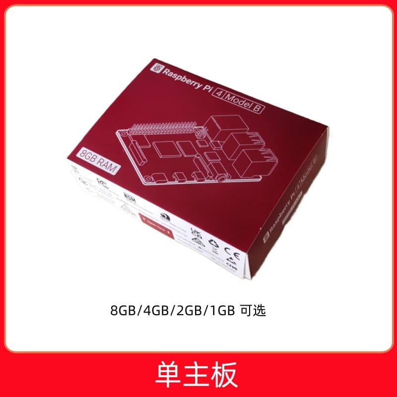 Raspberry Pi 4 Model B Development Board Pi4B Programming Kit Raspberry Pi Motherboard Linux Mini Computer 4G