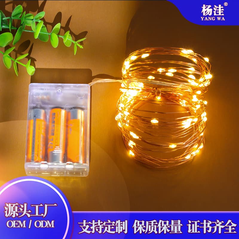 LED String Lights 3AA Battery Box Copper Wire String Lights Christmas Decorative Star String Lights Colorful Lights