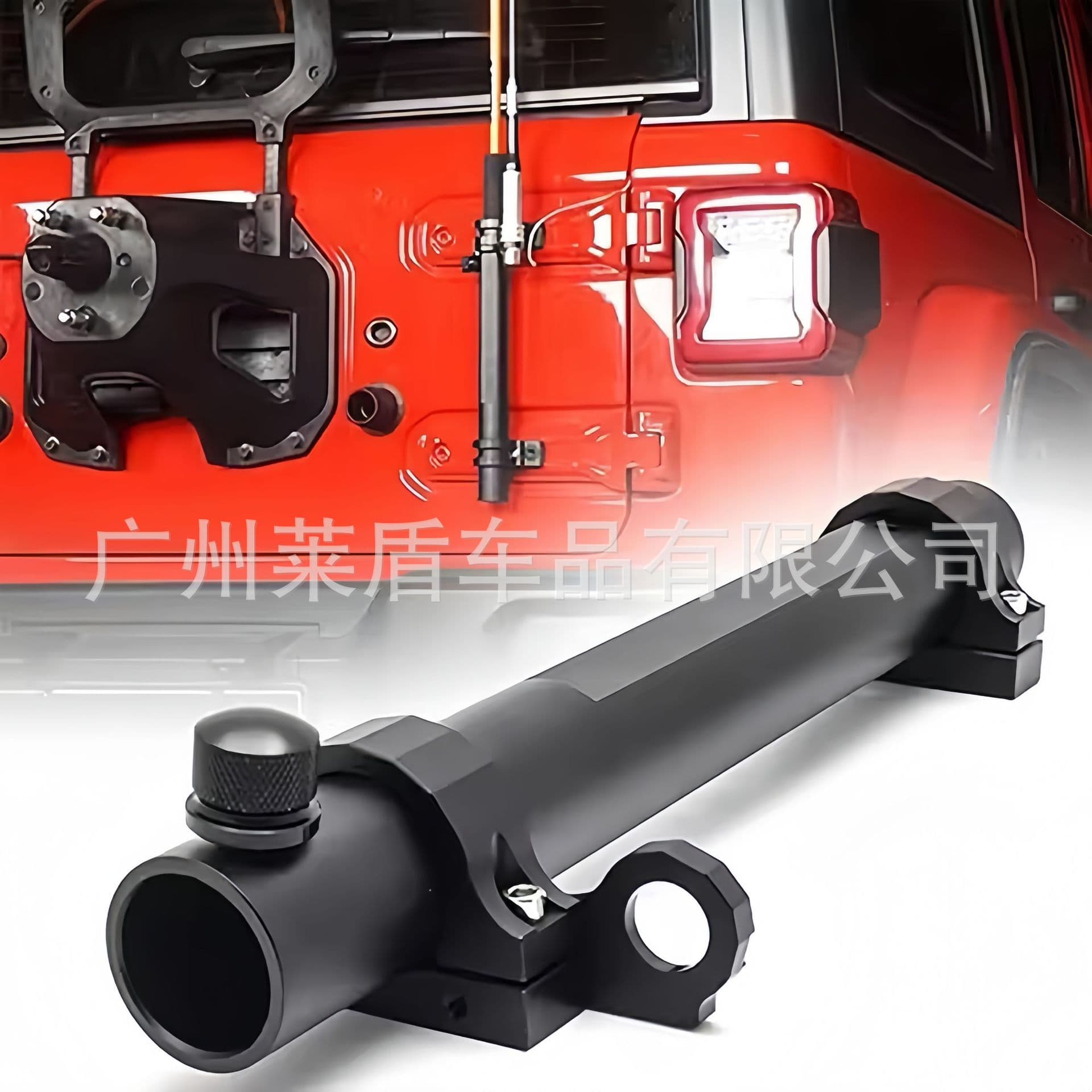 Suitable for Wrangler JK/JL tailgate flagpole rack antenna bracket tailgate two-in-one flagpole rack modification accessories
