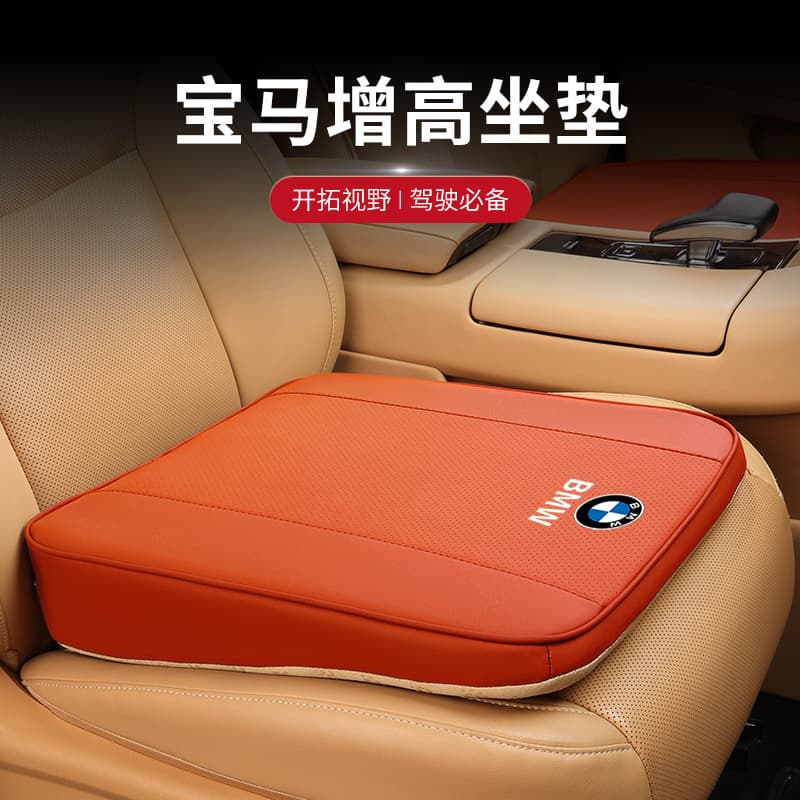 BMW Seat Cushion Booster Cushion Universal Winter 3 Series 5 Series 7 Series X1/X2/X3/X4/X5/X6 Interior Supplies