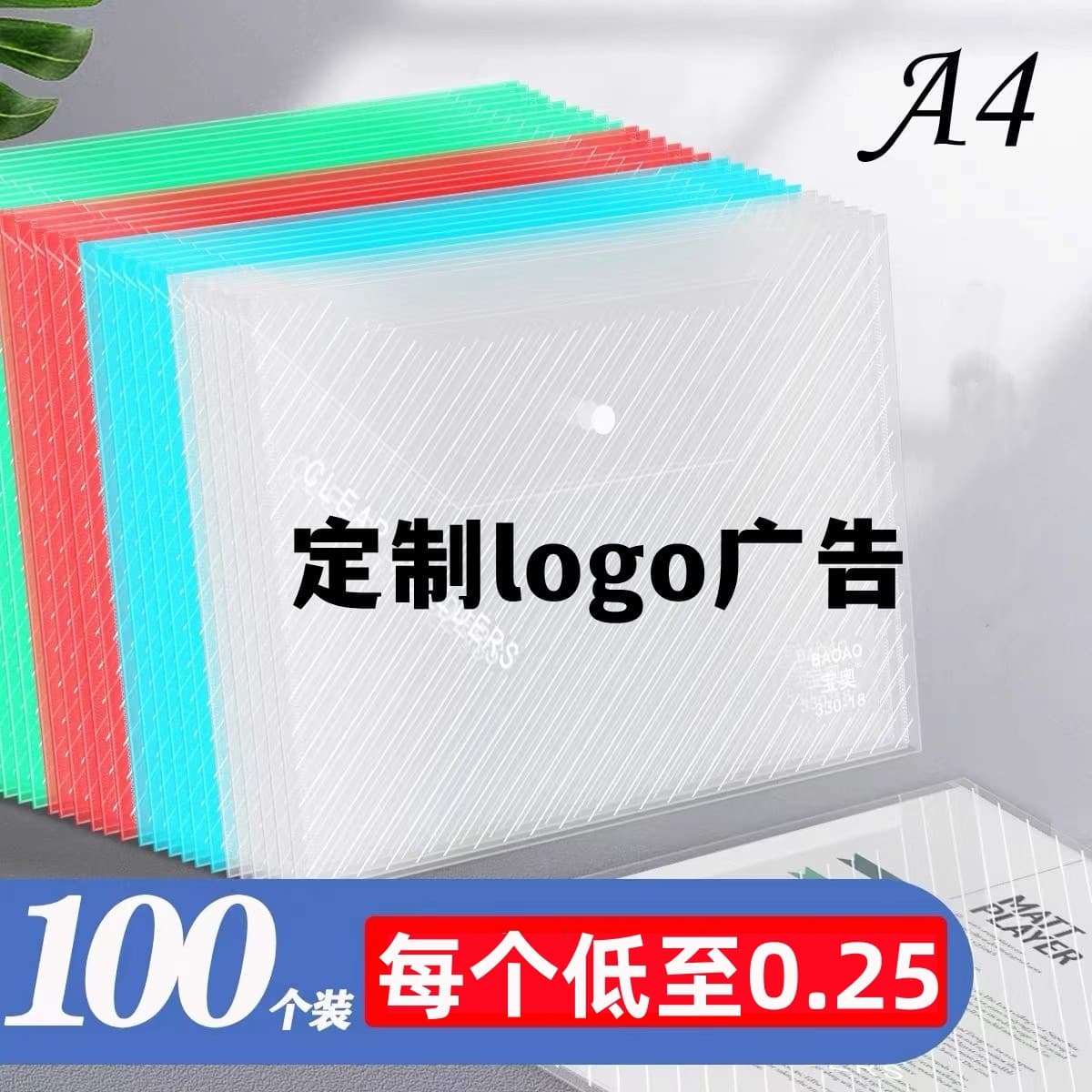 Colorful Button-style Transparent Thickened Large Capacity Document Storage Bag Waterproof File Folder For Test Papers