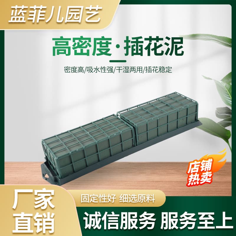 Long Strip Floral Foam High Density Absorbent Flower Mud for Fresh Flower Arrangements Wedding Floral Base Cross-Border Supply