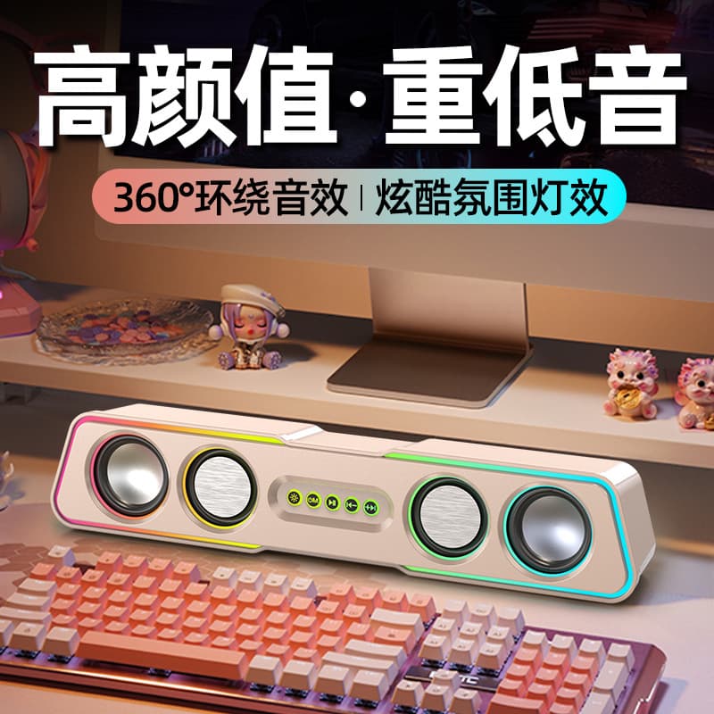 Q3 Computer Desktop Mini Small Speaker Bluetooth Dual Mode Dual Drivers Heavy Bass Subwoofer External Long Bar Audio Loud Volume