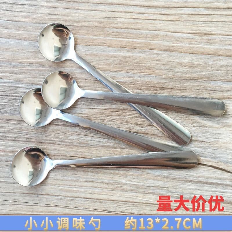 Household Stainless Steel Seasoning Spoon Coffee Spoon Kitchen Salt Spoon Mini Small Spoon