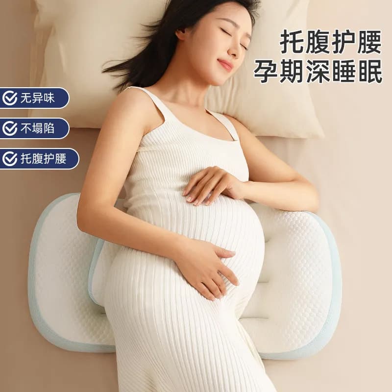 Pregnant women's pillow, lumbar pillow, side sleeping artifact, modern simple large pillow, lumbar support pillow, spliced pillow, beanie pillow