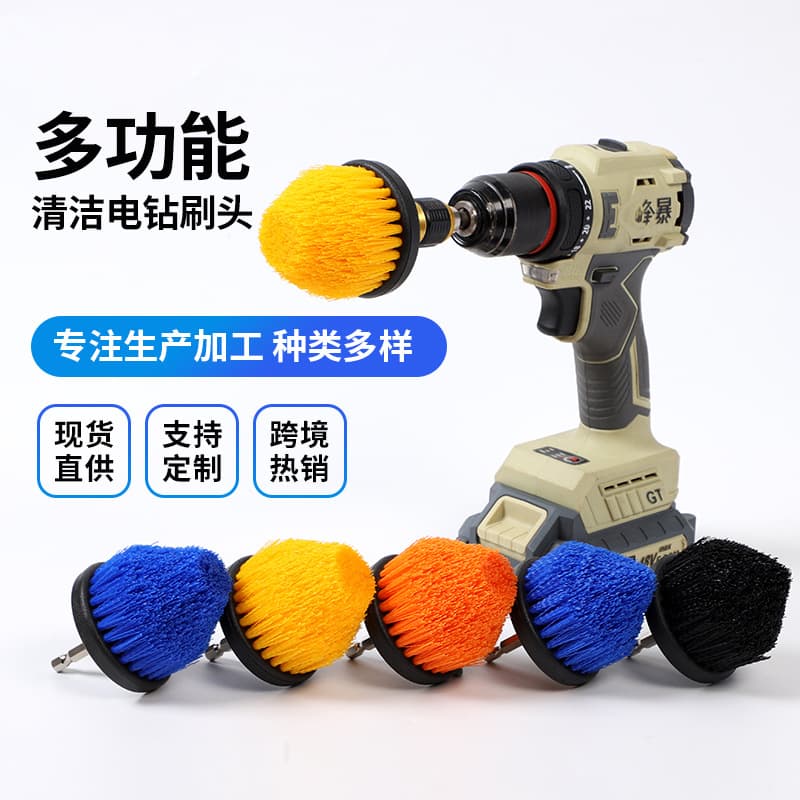 2.5-inch Cone Brush Drill Brush Head Set for Floor, Wall, and Surface Cleaning, Polishing, Hand Drill, and Angle Grinder