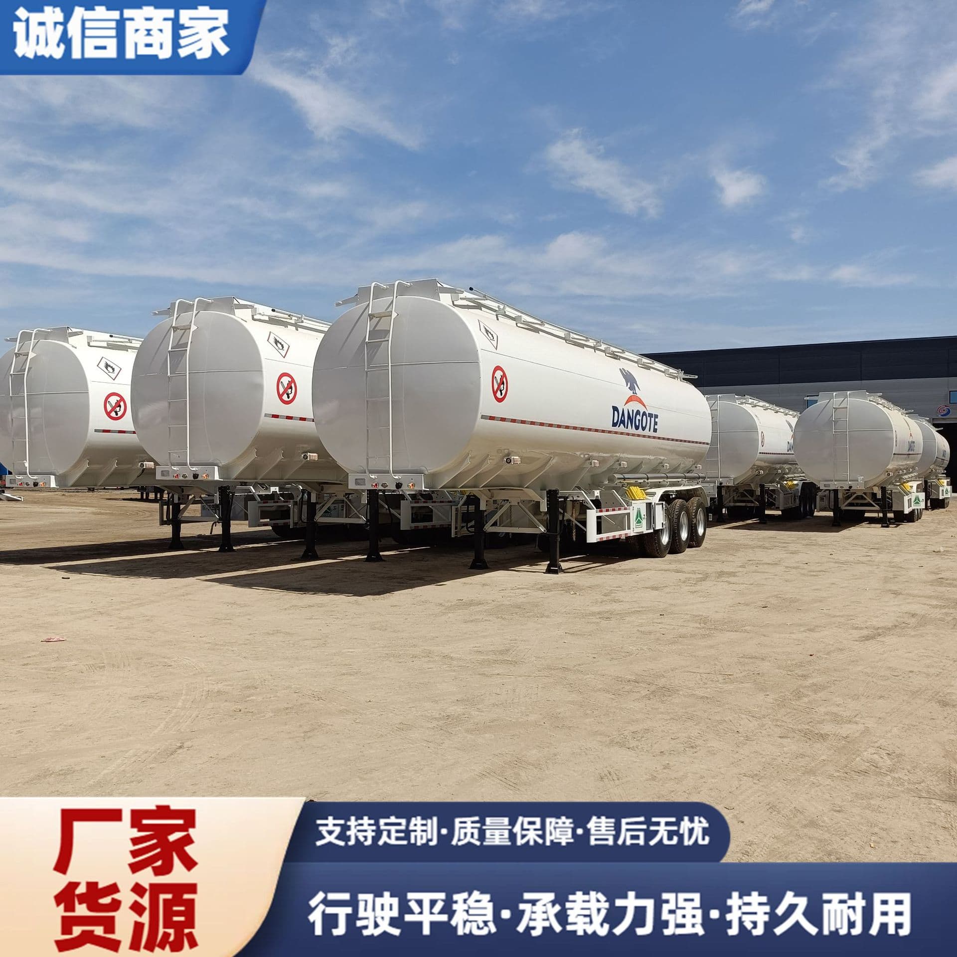 Export 50-cubic meter diesel/gasoline carbon steel tank semi-trailers, ordinary liquid transport tankers, and liquid food transport tanks.