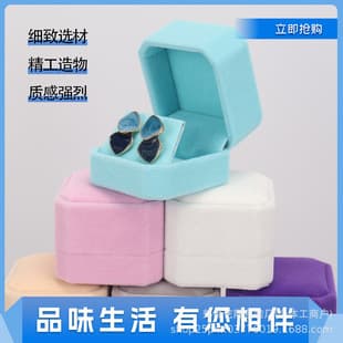 Jewelry Velvet Jewelry Box Earring Storage Box Necklace Gift Box Ring Box Jewelry Packaging Box Wholesale
