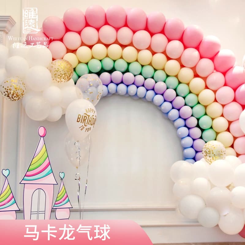 Festive Decoration Macaron Color Thick Latex Balloons Birthday Party Atmosphere Wedding Conference Room Decor Supplies