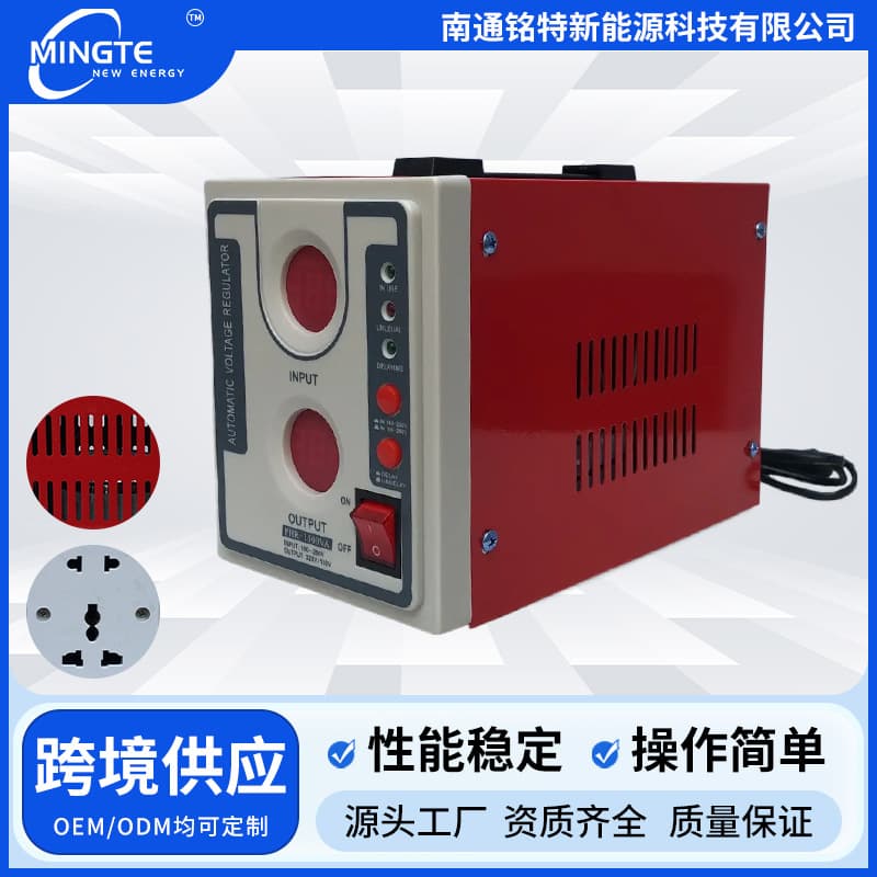 100-270V Wide Voltage AC Voltage Stabilizer Automatic Household Air Conditioner Refrigerator Power Supply High Power Global Voltage