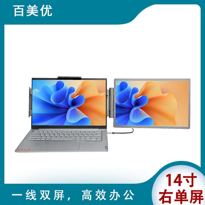 Factory Direct 14-inch Right Single Screen Portable Monitor for Laptop External Extension / PS5